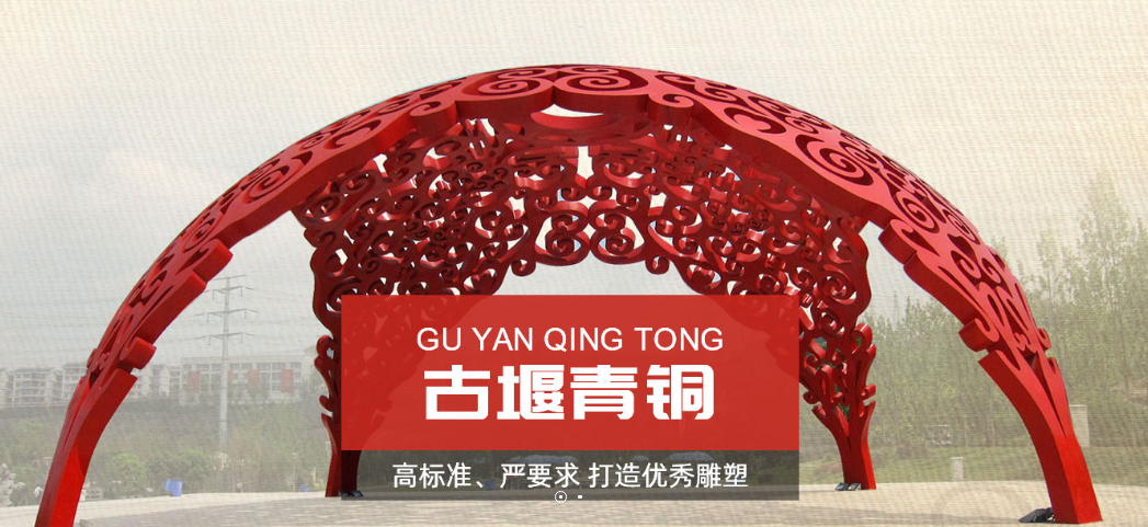 不锈钢雕塑_泡沫雕塑相关-重庆古堰青铜艺术品有限公司