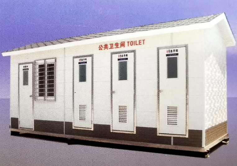 装配式移动公厕售价-云南禾力钢制品有限公司