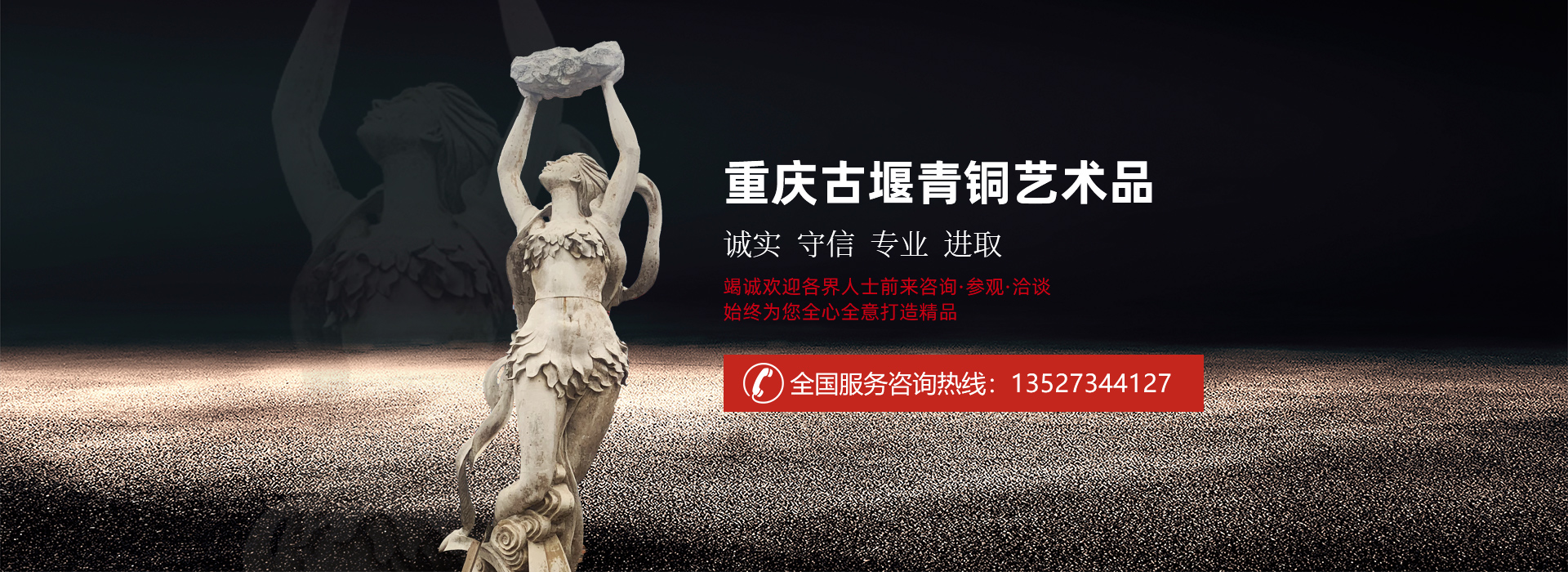 江西省雕塑公司_重庆铸铜雕塑哪里好-重庆古堰青铜艺术品有限公司