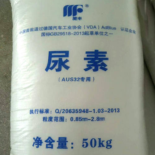 通用重汽尿素作用是什么_重汽尿素厂家相关-四川省诚德蓝天环保科技有限公司