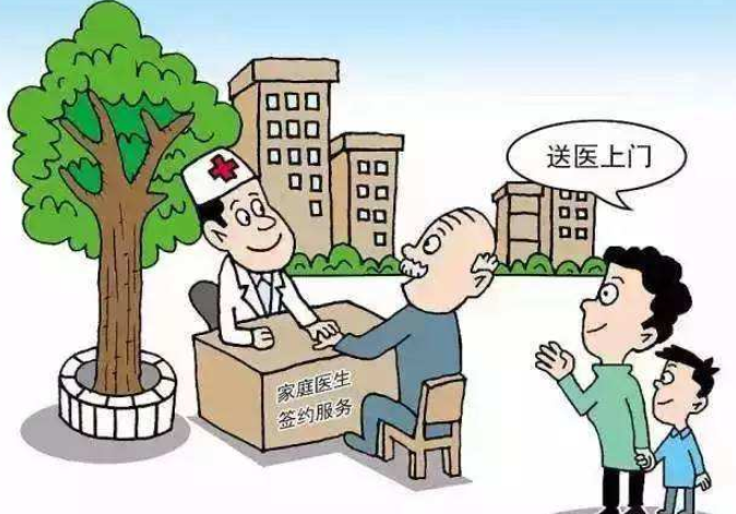 二类医疗器械图片_医疗器械报价相关-北京金士元健康管理有限公司官网