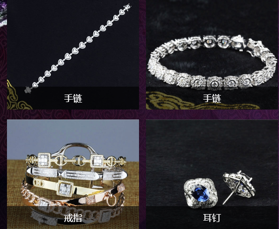 番禺区钻石手链图片及价格_手链、脚链相关-广州家宝珠宝有限公司官网