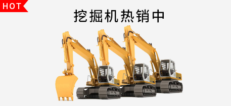 小型铲车商城_广州工程机械配件买卖-广东八斗银建设投资集团有限公司
