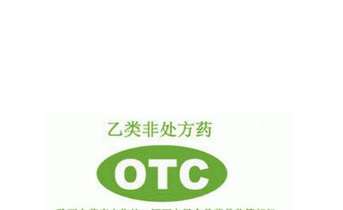 武汉OTC甲类网上购买_常见医药、保养哪里买-武汉安泰康大药房连锁有限公司