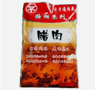 重庆香肠预定_重庆猪肉价格-重庆市片片通宏发食品加工厂