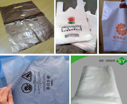 彩色印刷塑料袋定做_广东塑料袋-广东彩宇实业有限公司