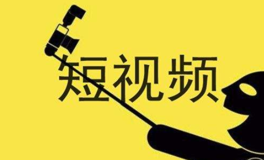 小麦色短视频广告-北京小麦色文化传媒有限公司推广计划二