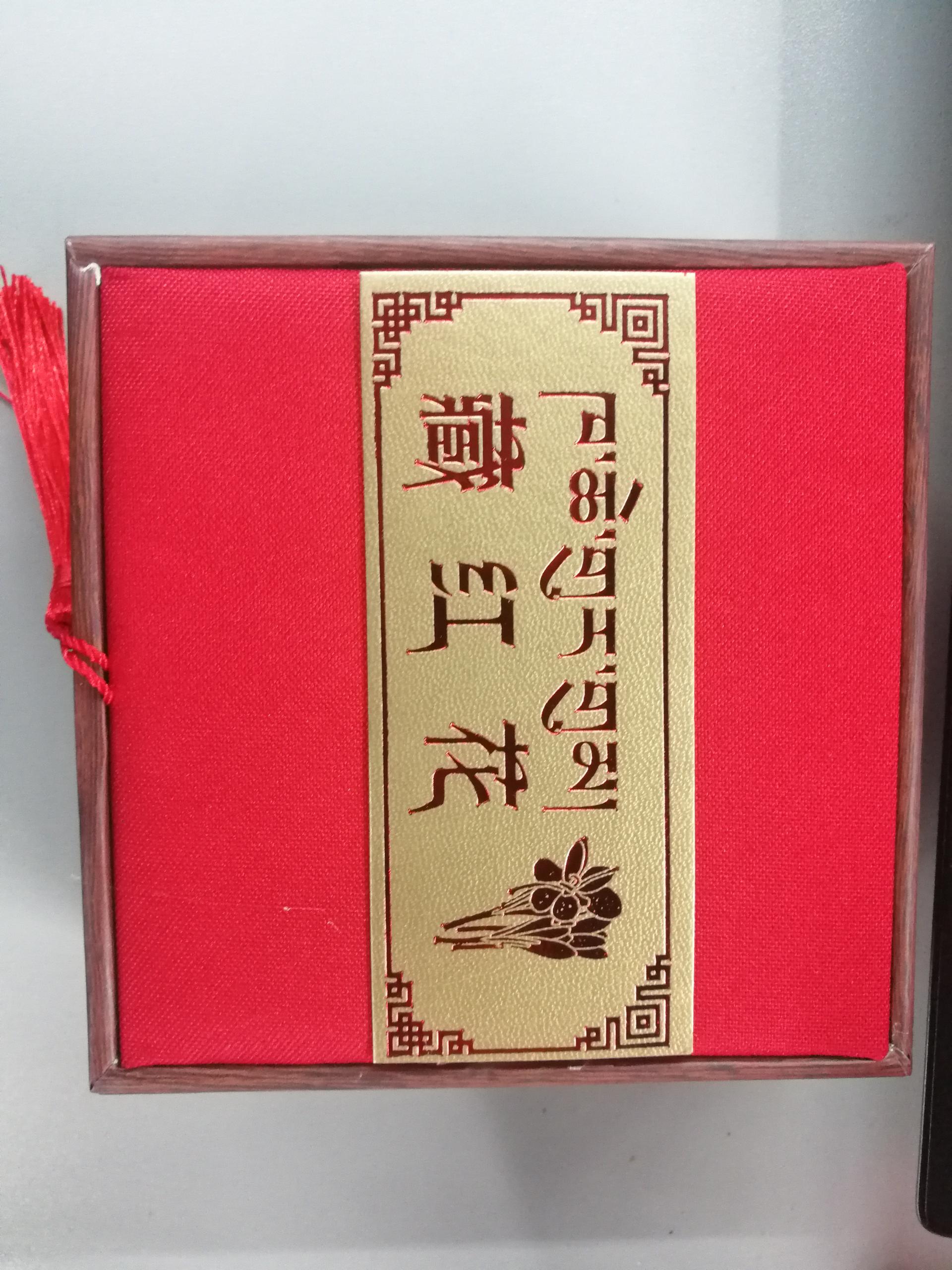 藏红花怎么卖_藏红花足浴相关-西藏富英商贸有限公司