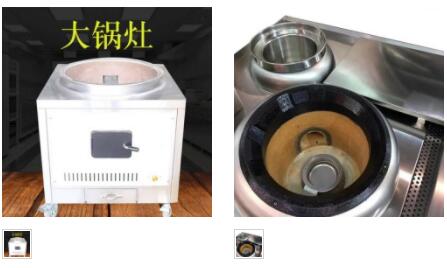 林芝燃氣燃燒器具報價_商業燃氣燃燒器具哪里買_西藏林芝恒通燃氣有限公司