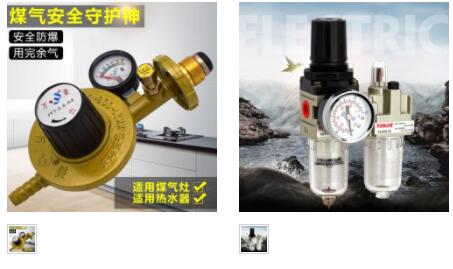 天然气调压设备供应_西藏机械及行业设备-西藏林芝恒通燃气有限公司