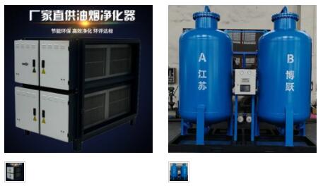 废气处理净化设备市场价_净化设备价格相关-西藏林芝恒通燃气有限公司