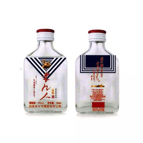 贵州海军酒公司_零九人海军酒-贵州零九人酒业有限公司