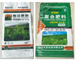 长沙茶用农资_专业定制复合肥料-长沙县白石源茶叶有限公司